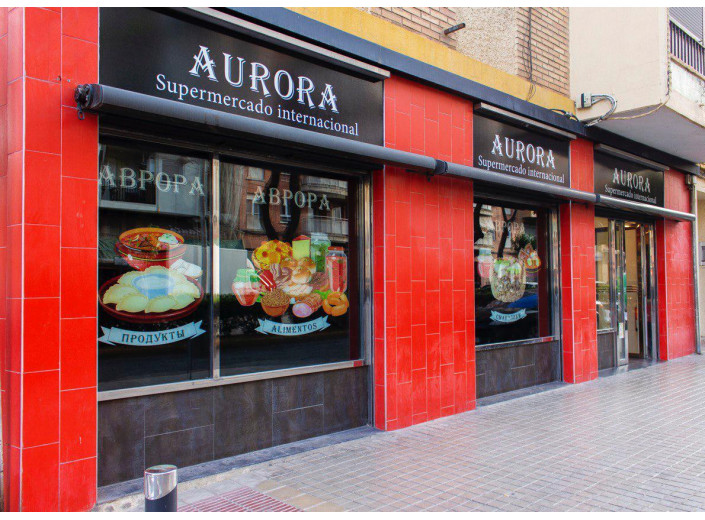 Visita nuestra tienda!